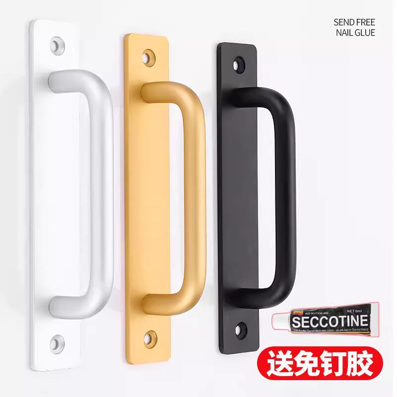 免打孔木门拉手门窗阳台移门铝合洒水/浇水壶
