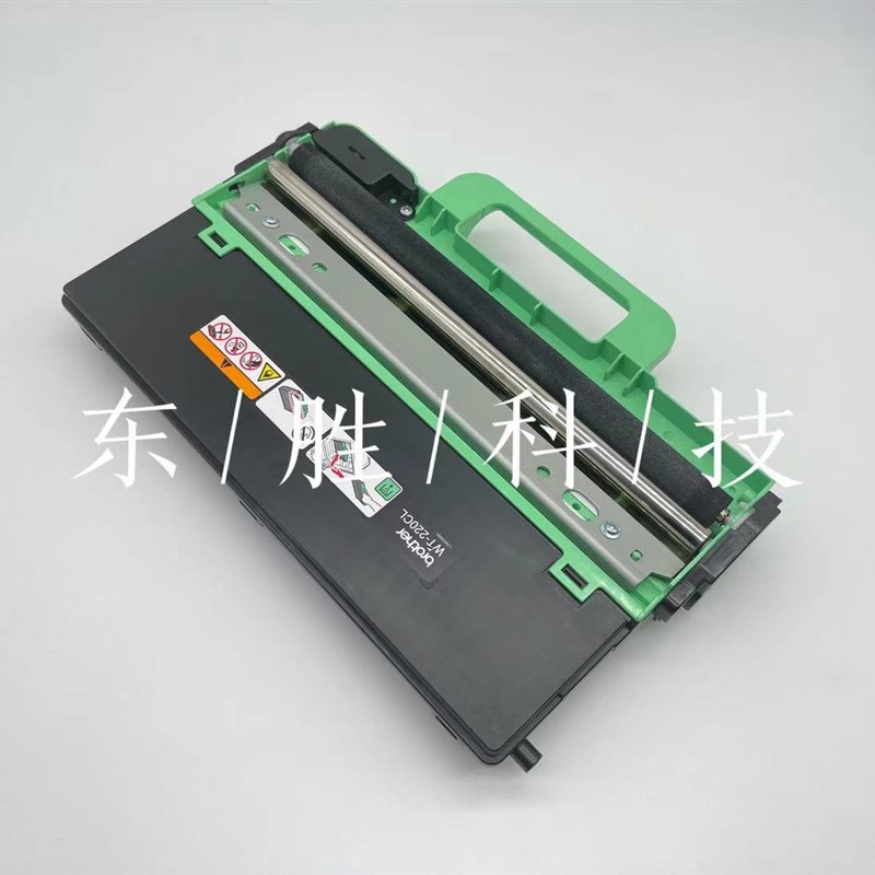 兄弟HL3150废粉仓31403170DCP9020 9140 9330 9340废粉仓全新清零