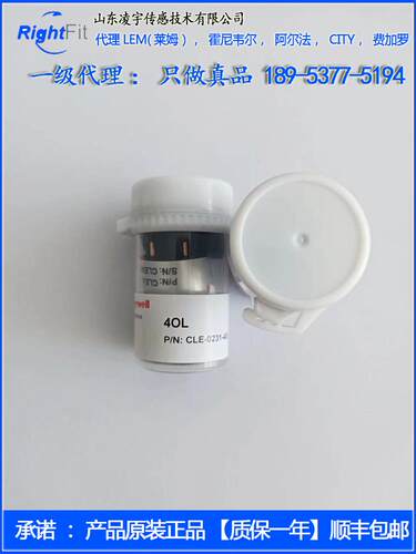 霍尼韦尔4OL传感器O2传感器氧气025 华瑞-AQRE3-O2-4OL兼容4O2-LQ