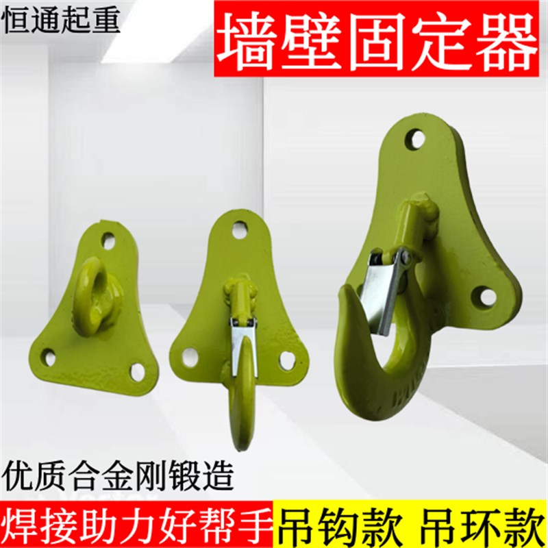 逃生绳固定架挂钩三角架救生高层消防缓降器家用安全固定锚点图片