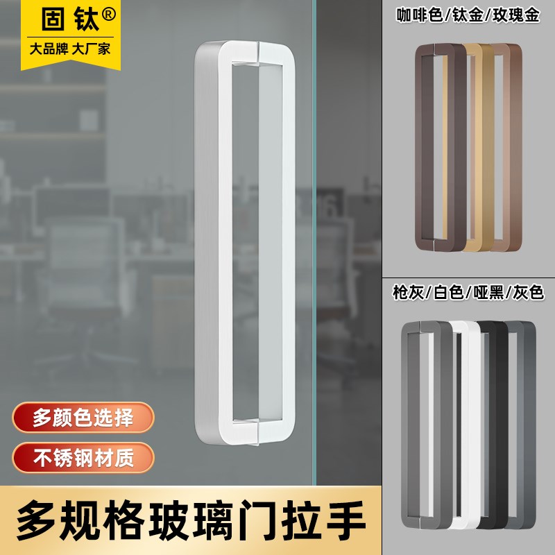 不锈钢玻璃门拉手商店办公室大门把手木门推拉门扶手黑色白色拉手