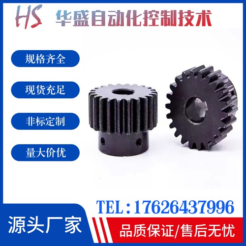 直齿轮GEAHS GEAKB BGEAKBG GEAKS GEAS 模数0.5~3替米思米来图定