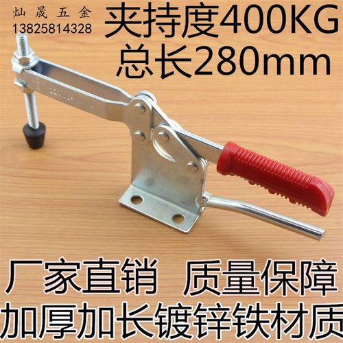促销水平式快速夹具GH-200W 200WH 200WLH 200WL 220WLH 220WH