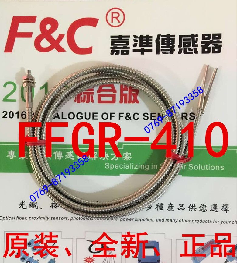 【原装全新正品】嘉准传感器F&C高温光纤 FFGR-410 正品质量保证