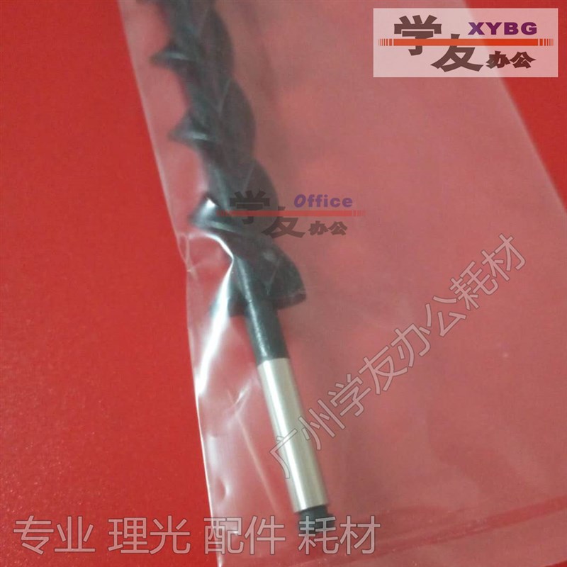 显影搅拌杆理光1075 2075 7500 8000 8001 9001 7001 小原装