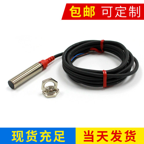 F&C嘉准M12接近开关F3L-12KS04-N/N2/P/P2/15D R2M三线24VNPN常开