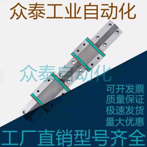 中载直线导轨C-SV2WT24-580/C-SV2WT24-640/700/760/820/880/940