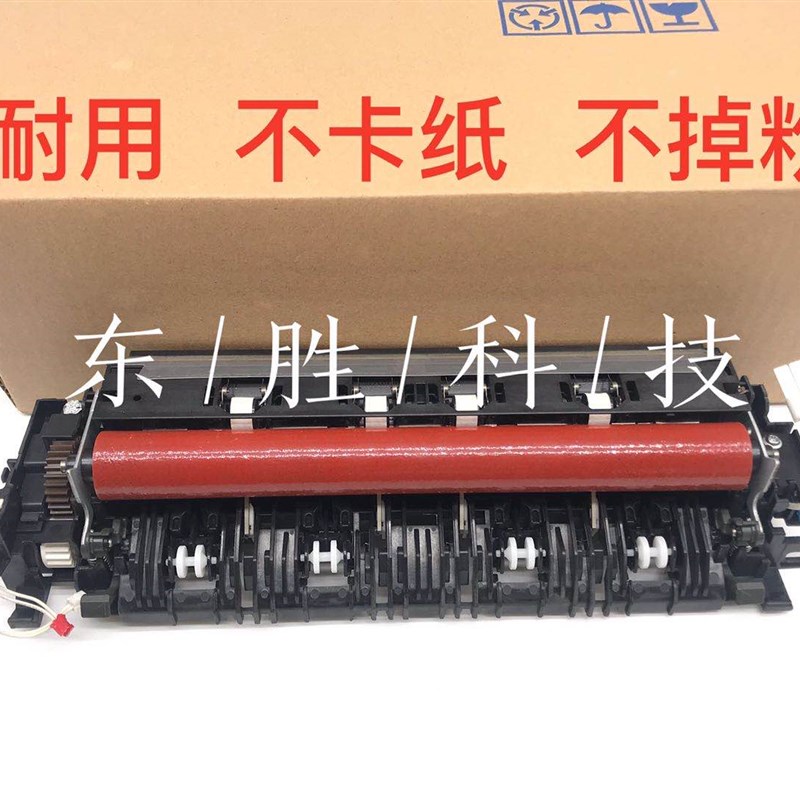 兄弟3140 3150 3170 9020 9120 9130 9140 9340定影加热组件热凝