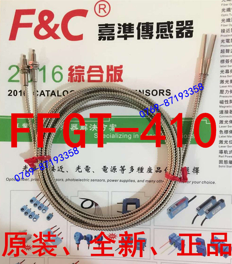 原装全新嘉准传感器F&C高温光纤FFGT-410 FFGT-420正品质量保证