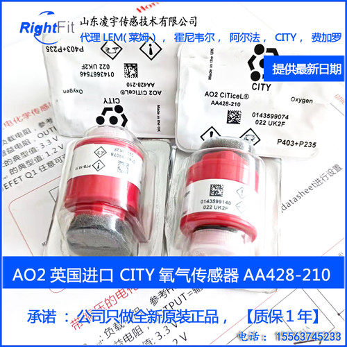 AO2 CITY氧气感测器AA428-210浙大鸣泉A-01ST福立PTB-18.10尾NX1