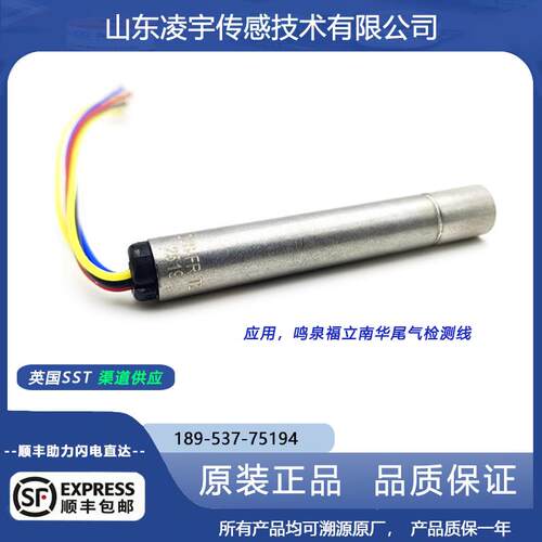 氧化锆传感器O2S-FR-T2高温流量汽车尾气AO2浙大NX1鸣泉福立南华