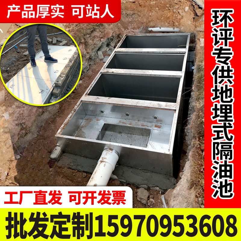 成品地埋式隔油池304不锈钢餐饮地沟款油水分离器学校化油池