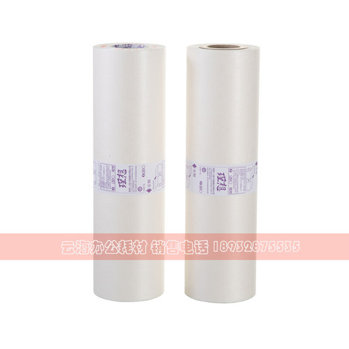 原装理想 SVA3 SVZL 版纸 S-6948C 5330C 5351C 5353C 5354C 油墨