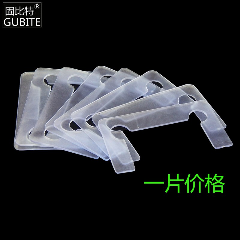玻璃浴室门夹垫片塑料垫胶片护片淋浴房玻璃门铰链玻璃门合页胶垫图片