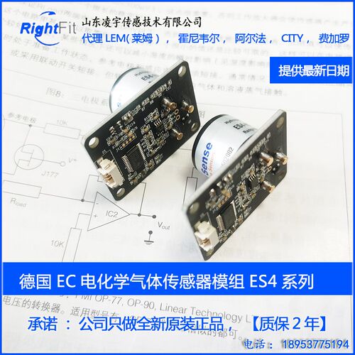 TB200B-PH3-ES4-20PPM德国EC磷化氢ES4/ES1-2000PPM免标定TB600
