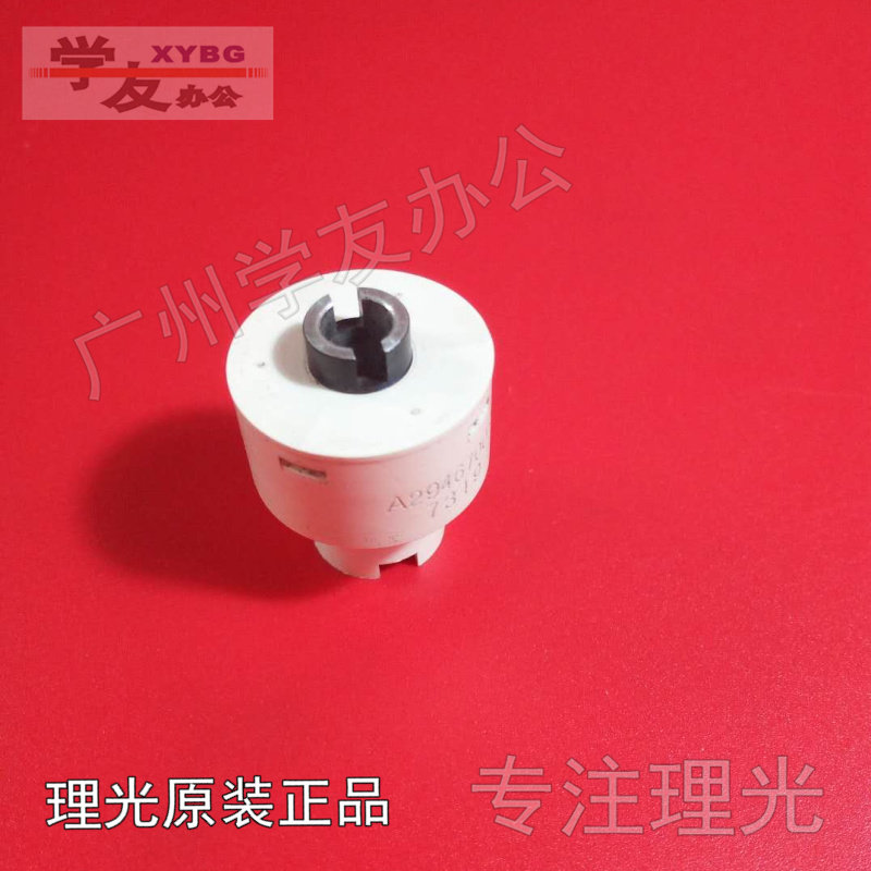 搓纸轮轴套理光1075 2075 7500 8000 6001 7001 8001 9001搓纸套