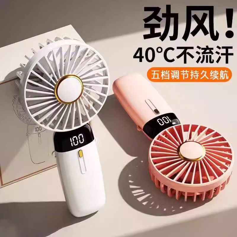 usb小风扇迷你便携大风力充电宝电风扇直插随身小巧笔记本电脑学习宿舍办公室静音USB插口供电手持移动充电器