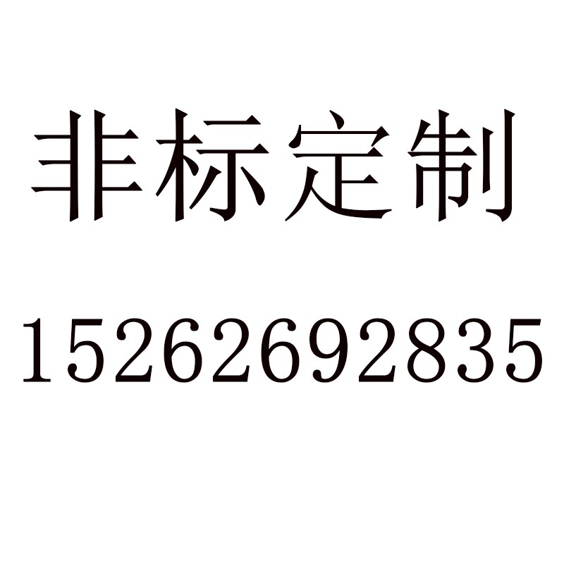 非标定制来图定制螺帽 垫片 挂钩 数控 机械螺杆