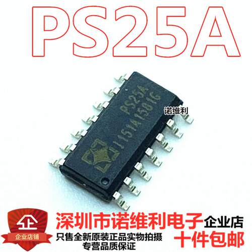 全新原装PS25A贴片ICOP1