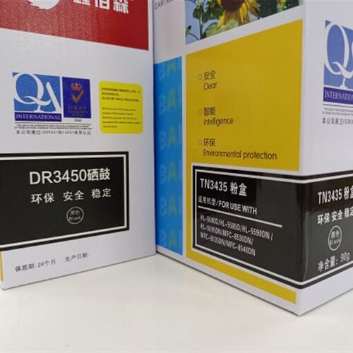 鑫佰森兼容兄弟MFC-8530DN粉盒TN3435 3485 5580 5585 5595DN粉盒