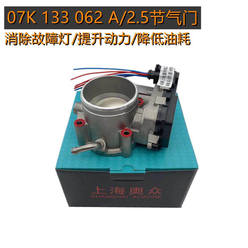适配新帕萨特新款甲壳虫