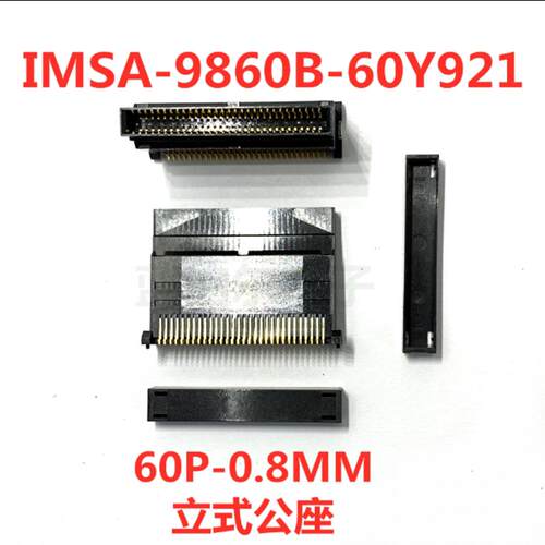 IMSA-9860BY921日本IROD