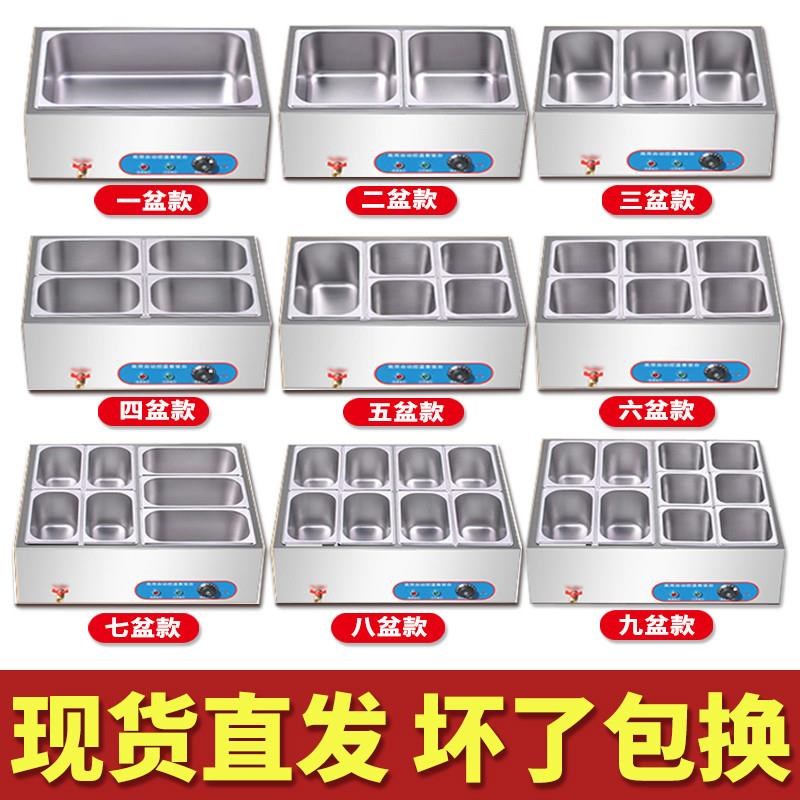 商用快餐保温台加热控温不锈钢汤池台式保温售饭台保温打菜台2