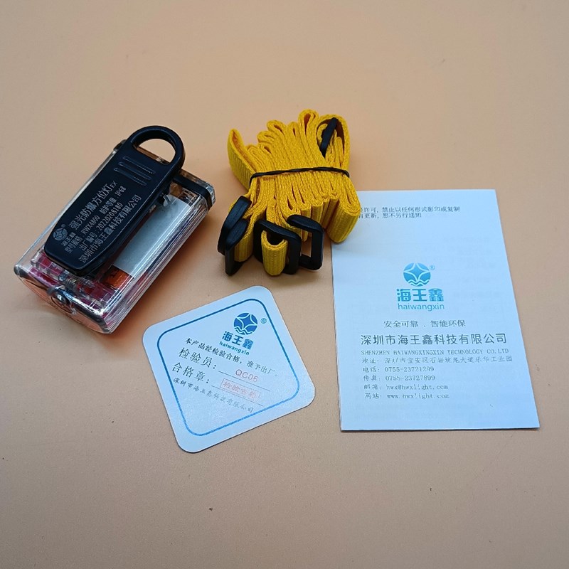 消防员方位灯强光防爆矿用佩戴搜索救援高闪安全讯号方RWX4800