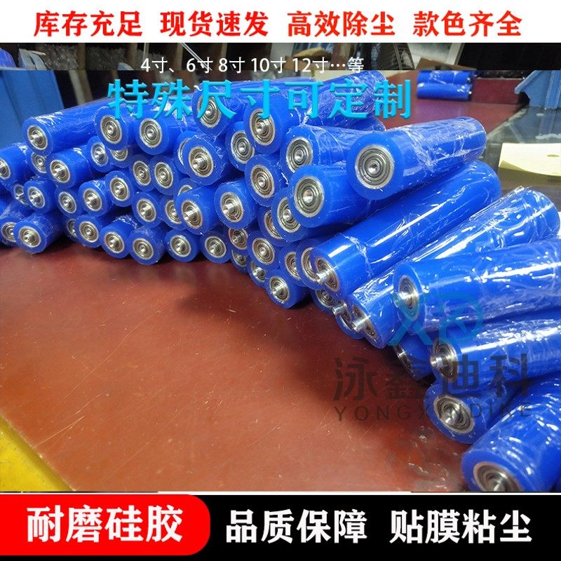 矽胶除尘滚筒手机显示屏贴膜棒手动贴片偏光片胶辊聚氨酯压膜辊
