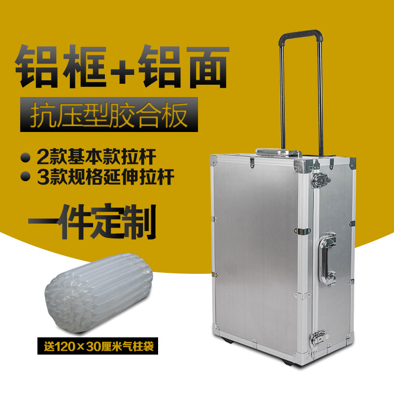 全铝多用途铝镁合金台车箱多功能设备收纳箱全铝运输仪器设备箱