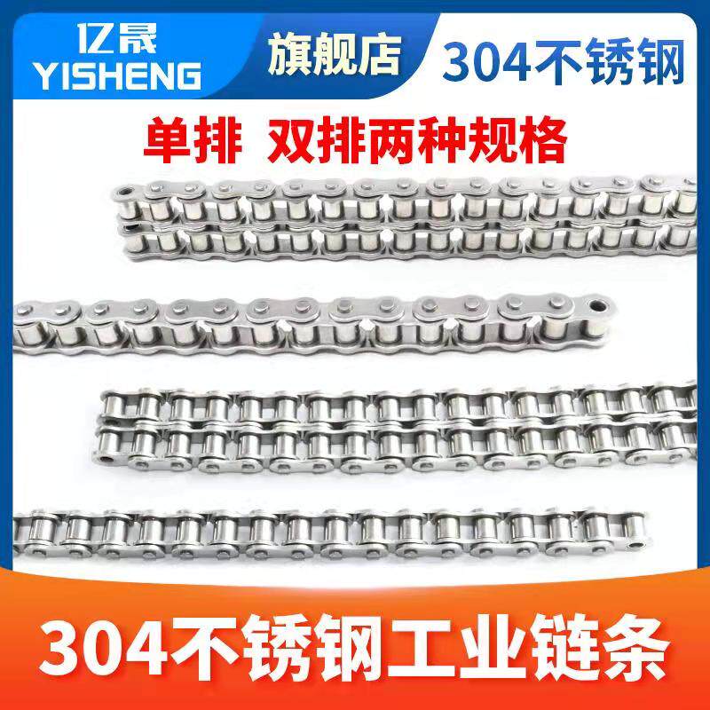不锈钢链条接头2分3分06B06C4分08B08A5分10A10B6分12A1寸16A20AB