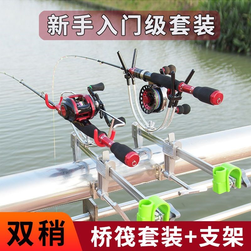 桥钓筏竿单竿碳素伐钓鱼笩竿冰钓阀杆微铅软尾筏钓杆水滴轮套装