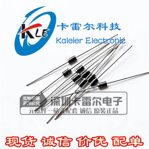 2A1V整流二极管RL7直