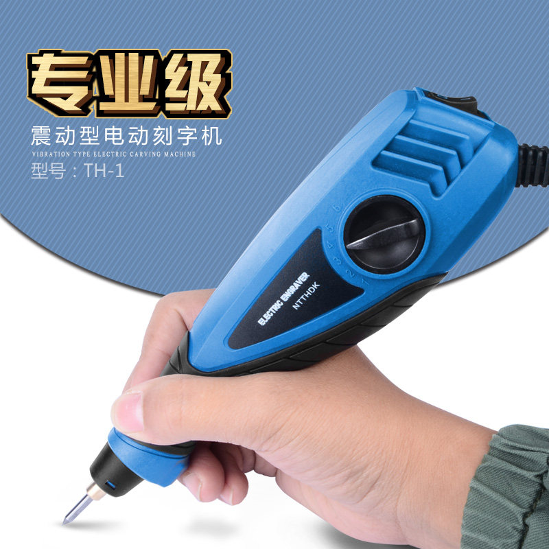 小型电动刻字笔刻字机标记笔雕刻笔diy金属玉石电刻笔手持雕刻机