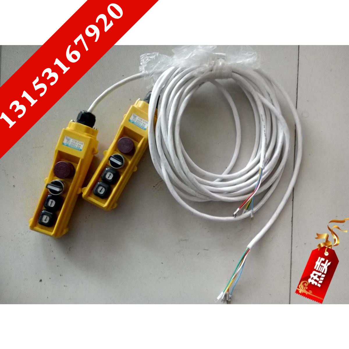 施工升降机笼顶操作手柄 施工电梯笼顶开关控制盒操控手柄 带线5m