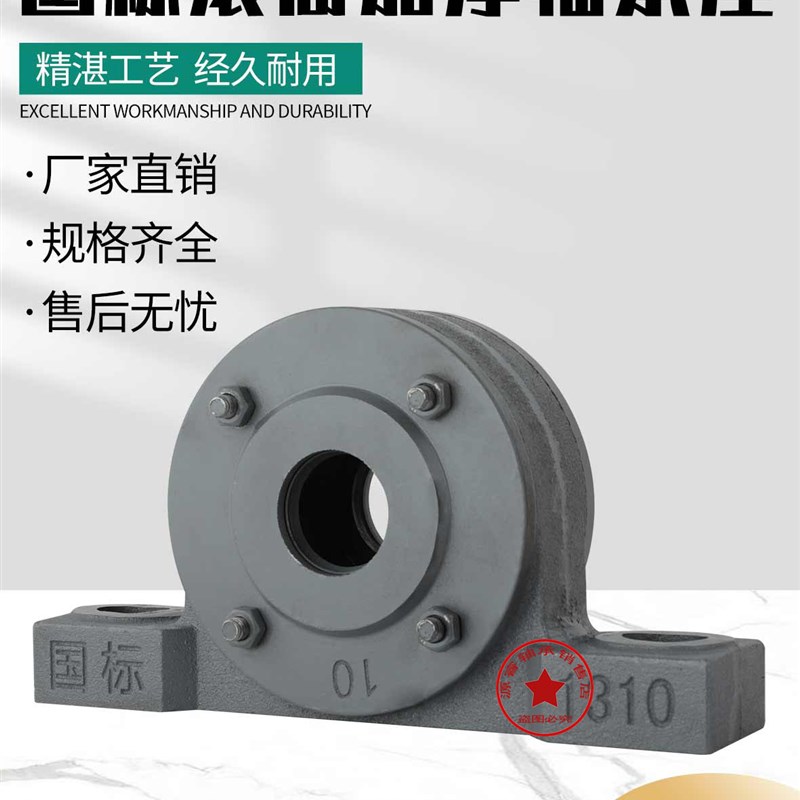 输送带滚筒轴承座1310 1312 1316 3516 3520 3524 3528加厚国标座