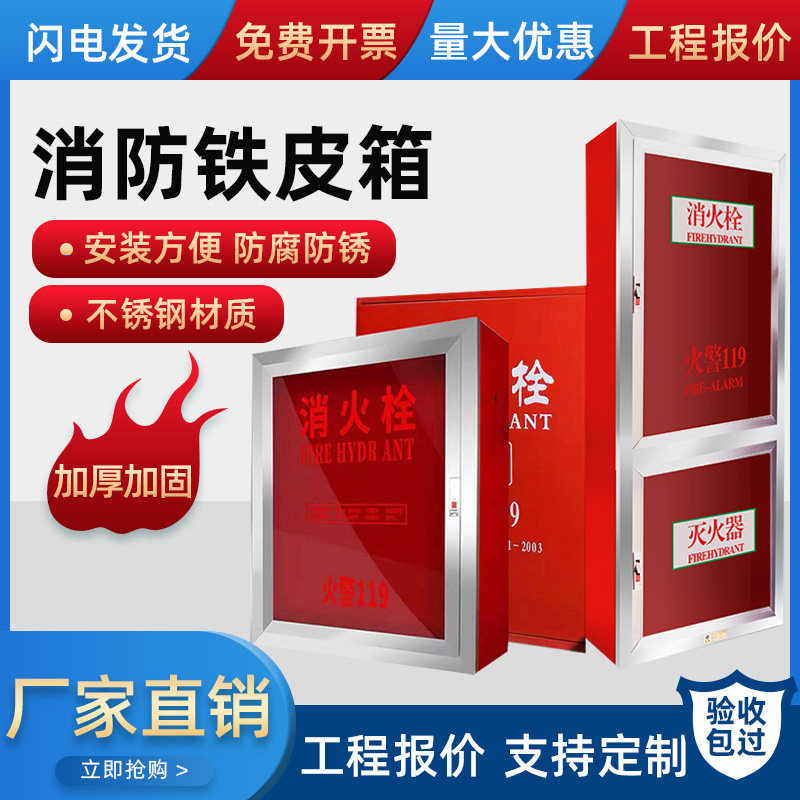 消火栓箱体柜加厚消防自救式水带卷盘挂墙箱商场室内消防栓箱全套