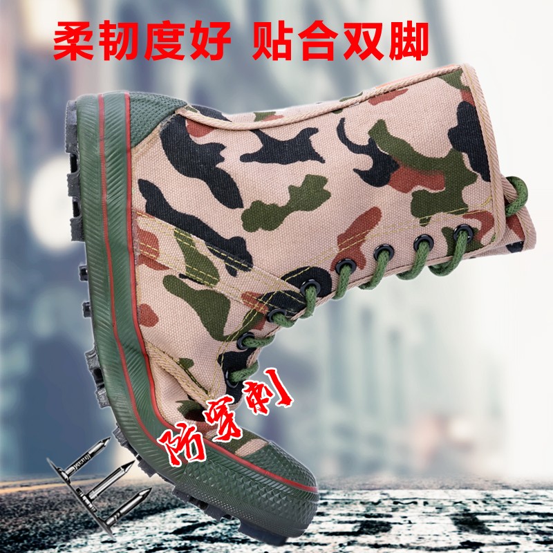 森林消防防火鞋消防作训靴带钢板抢险救援鞋防扎防刺扑火鞋登山鞋