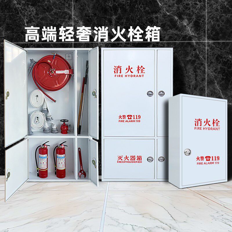 消火栓箱消防栓箱全套室内消防箱消防卷盘水带箱消防器材箱室外箱