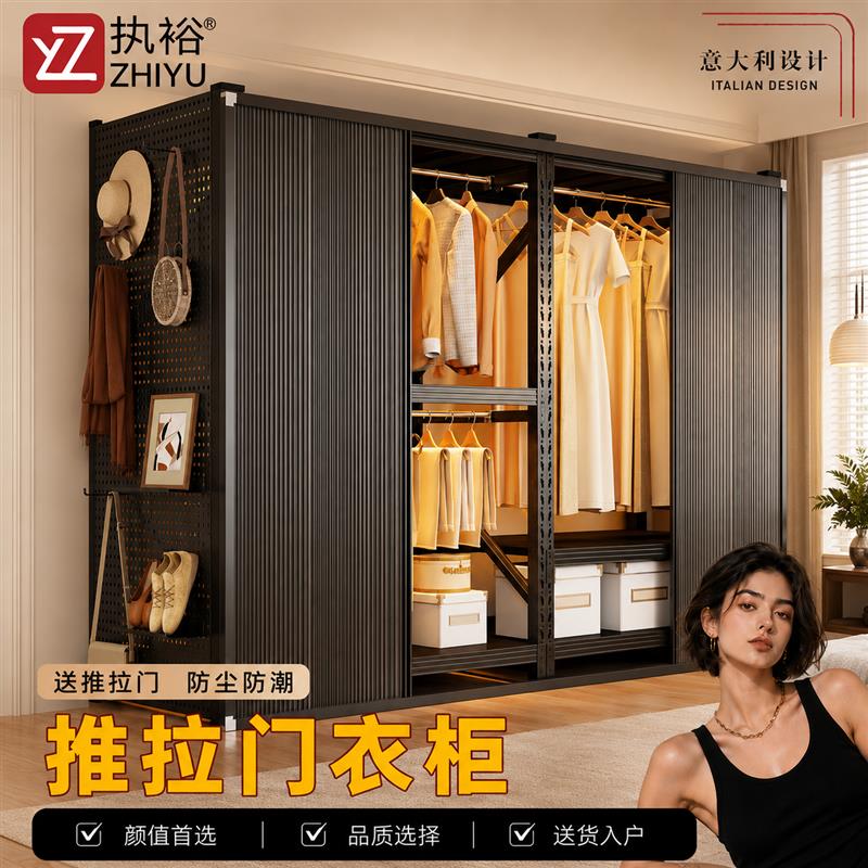 推拉门货架衣柜钢制框架全封闭带门家用金属落地收纳置物架挂衣架