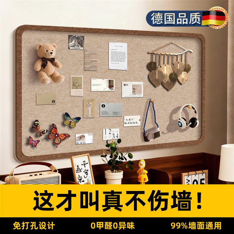 毛毡板拍立得照片展示墙软木背景板高级感家庭书桌diy墙面装饰布