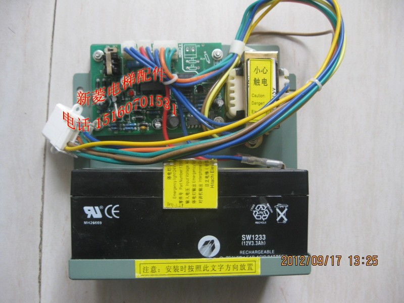 日立电梯轿顶24V对讲机12V 应急灯电源
