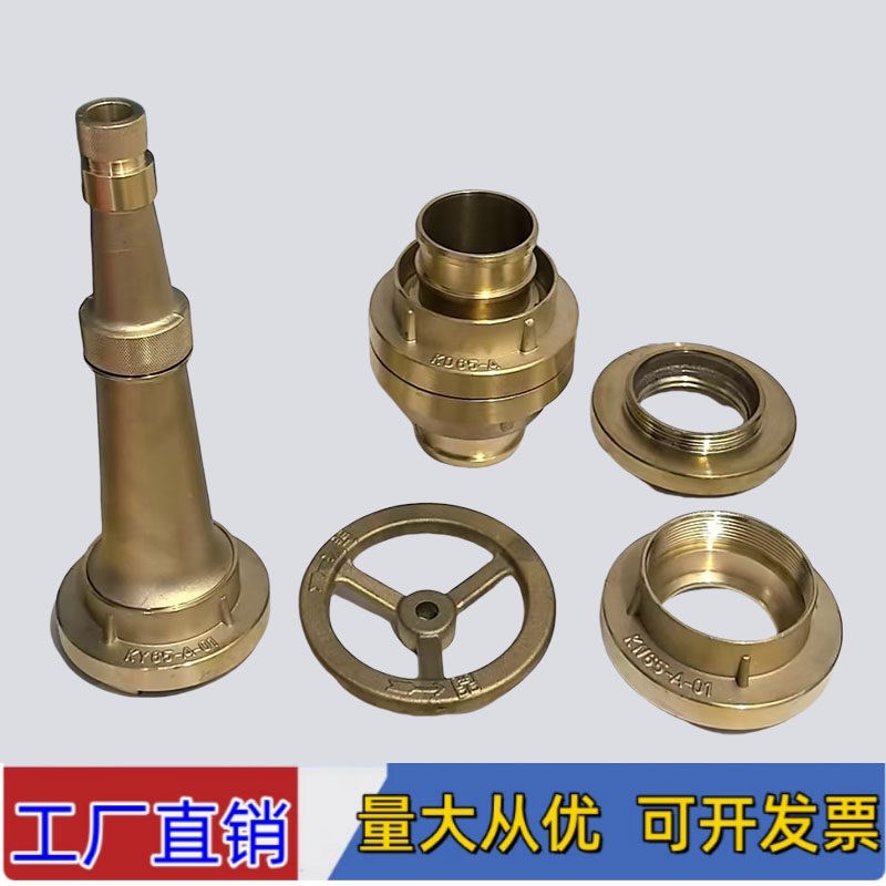 KD50/65铜接扣2.5寸船用全铜接口消防水带接头闷盖管牙喷雾水枪栓