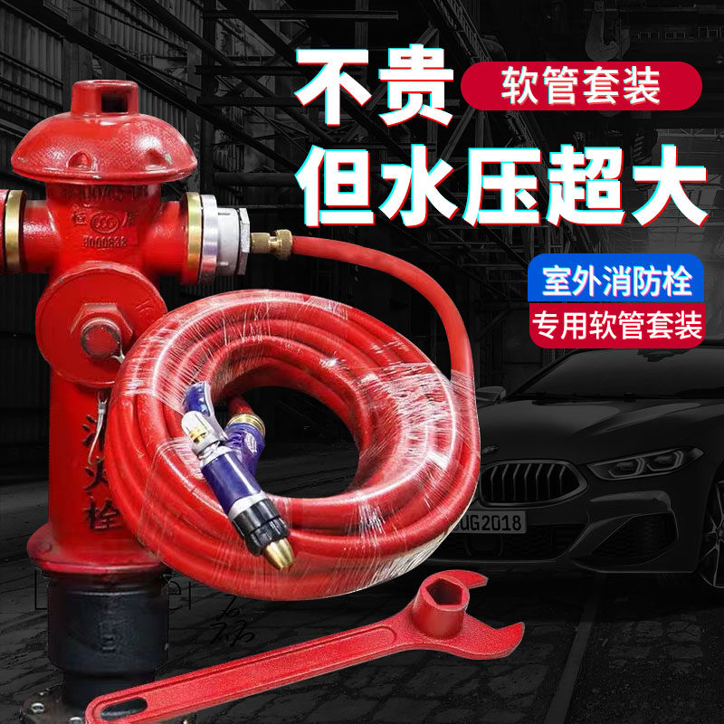 消防栓转4分变径接头 全铜高压洗车灌溉水管配件组装套件