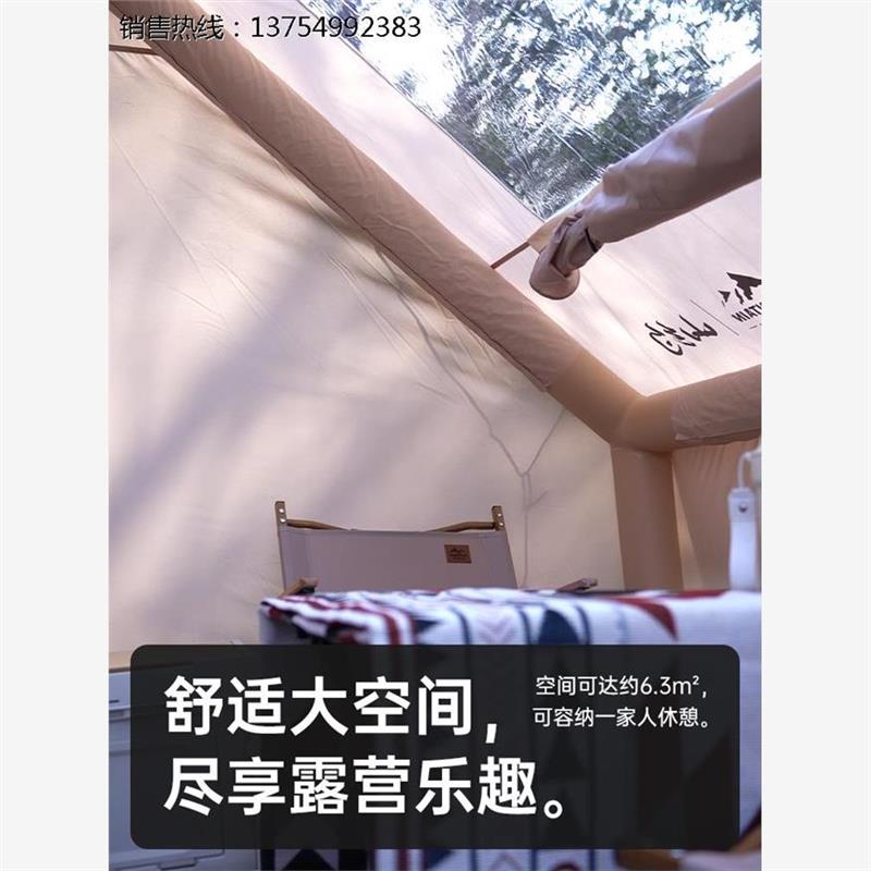 山约充气帐篷户外露营屋房式防雨保暖加厚秋冬季野营过夜全套装备