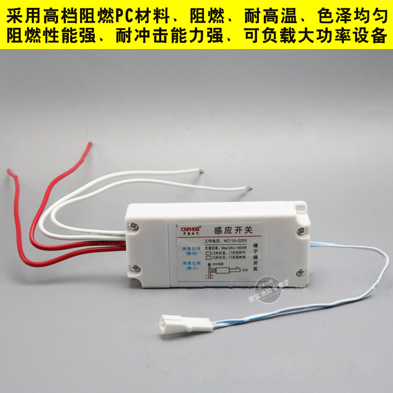 大功率强电门磁空气门暗装明装感应开关酒店入户门控门磁延时开关