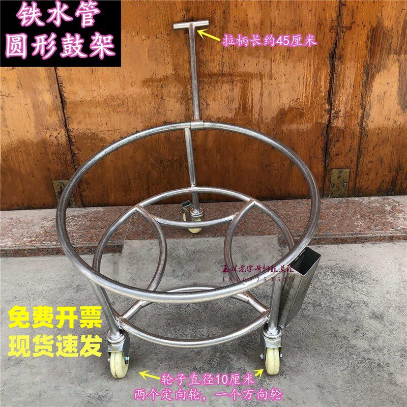 不锈钢鼓架鼓车14寸16寸18寸舞狮醒狮道具圆形锣鼓一体架铁管拉车