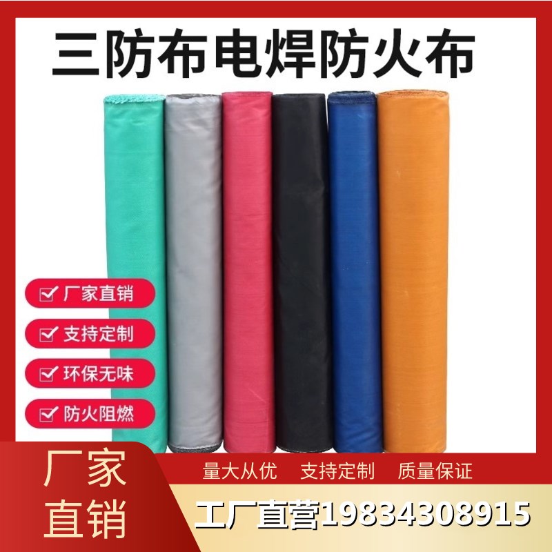 河北三防布玻璃纤维阻燃防火布风管挡烟隔热绿色耐高温软连接