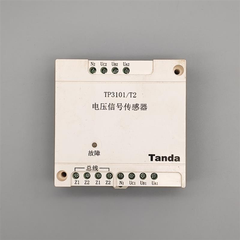 泰和安二手TP3101/T2 电压信号传感器