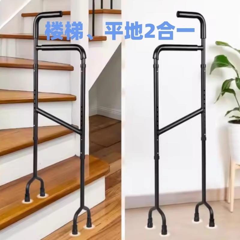 老人上下楼梯助行器辅助走路爬台阶拐杖扶手残疾康复步行站立神器